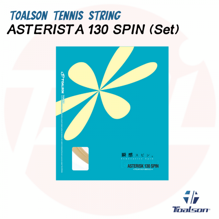 Asterisk/Asterista 130 Spin (Set)